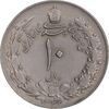 سکه 10 ریال 1342 - EF40 - محمد رضا شاه