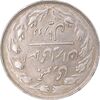 سکه 2 ریال 1359 - چرخش 180 درجه - AU58 - جمهوری اسلامی