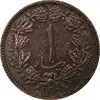 سکه 1 دینار 1310 - EF45 - رضا شاه