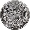 سکه 500 دینار 1293 - VF - ناصرالدین شاه