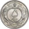 سکه 5 دینار 1310 نیکل - MS65 - رضا شاه