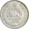 سکه 2 ریال 1330 نقره - MS63 - محمد رضا شاه
