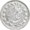 سکه 1000 دینار 1298 صاحبقران - MS62 - ناصرالدین شاه