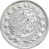 سکه 1000 دینار 1298 صاحبقران - MS62 - ناصرالدین شاه