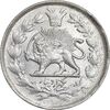 سکه 1000 دینار 1298 صاحبقران - MS62 - ناصرالدین شاه