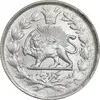 سکه 1000 دینار 1298 صاحبقران - MS62 - ناصرالدین شاه