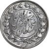 سکه 1000 دینار 1298 صاحبقران - MS62 - ناصرالدین شاه