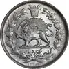 سکه 1000 دینار 1298 صاحبقران - MS62 - ناصرالدین شاه