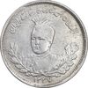 سکه 1000 دینار 1337 تصویری - با یقه - AU53 - احمد شاه