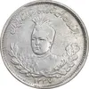 سکه 1000 دینار 1337 تصویری - با یقه - AU53 - احمد شاه