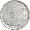 سکه 1000 دینار 1337 تصویری - AU55 - احمد شاه