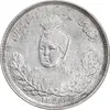 سکه 1000 دینار 1344 تصویری - AU58 - احمد شاه