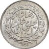 سکه 1000 دینار 1305 خطی - MS64 - رضا شاه