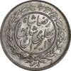 سکه 1000 دینار 1305 خطی - MS64 - رضا شاه