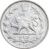 سکه 1000 دینار 1306 خطی - MS62 - رضا شاه