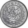 سکه 1000 دینار 1306 خطی - MS62 - رضا شاه