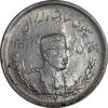 سکه 1000 دینار 1307 تصویری - MS61 - رضا شاه