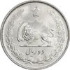 سکه 10 ریال 1324 - MS64 - محمد رضا شاه