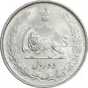 سکه 10 ریال 1324 - MS64 - محمد رضا شاه