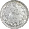 سکه 5000 دینار 1320 خطی - MS63 - مظفرالدین شاه