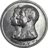مدال نقره نوروز 1336 - لافتی الا علی - MS64 - محمد رضا شاه