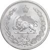 سکه 5 ریال 1312 - MS63 - رضا شاه