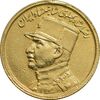 سکه طلا نیم پهلوی 1313 - VF - رضا شاه