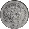 سکه 10 ریال 1358 اولین سالگرد - پرسی - AU53 - جمهوری اسلامی