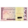 بسته اسکناس 100 ریال (حسینی - شیبانی) شماره کاهشی - UNC - جمهوری اسلامی