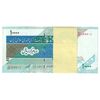بسته اسکناس 10000 ریال امام (مظاهری - شیبانی) جایگزین - شماره نیمه رند - UNC - جمهوری اسلامی