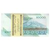 بسته اسکناس 10000 ریال امام (مظاهری - شیبانی) جایگزین - شماره نیمه رند - UNC - جمهوری اسلامی