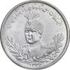 سکه 5000 دینار 1332 تصویری - cleaned - EF - احمد شاه