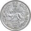 سکه 5000 دینار 1332 تصویری - cleaned - EF - احمد شاه