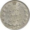 سکه 2000 دینار 1330 خطی (تاریخ زیر پای شیر) - MS62 - احمد شاه