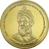 مدال یادبود بزرگداشت حکیم ابوالقاسم فردوسی (سایز بزرگ) - UNC - جمهوری اسلامی