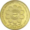 مدال یادبود بزرگداشت حکیم ابوالقاسم فردوسی (سایز بزرگ) - UNC - جمهوری اسلامی