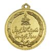 مدال یادبود چهارم آبان 1353 - MS62 - محمد رضا شاه