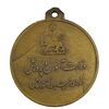 مدال آویز ورزشی برنز بسکتبال - MS62 - محمد رضا شاه