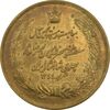 مدال برنز بیست و پنجمین سال سلطنت 1344 - EF40 - محمدرضا شاه