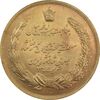 مدال برنز بیست و پنجمین سال سلطنت 1344 - MS63 - محمدرضا شاه