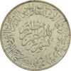 مدال یادبود امام علی (ع) کوچک - AU - محمد رضا شاه مدال یادبود امام علی (ع) کوچک - AU - محمد رضا شاه