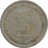 سکه 25 سنتیمو 1954 - VF35 - ونزوئلا سکه 25 سنتیمو 1954 - VF35 - ونزوئلا