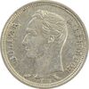 سکه 25 سنتیمو 1960 - AU55 - ونزوئلا
