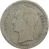 سکه 1/2 بولیوار 1945 - VF25 - ونزوئلا