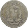 سکه 1 بولیوار 1945 - F - ونزوئلا سکه 1 بولیوار 1945 - F - ونزوئلا