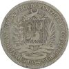 سکه 1 بولیوار 1954 - VF20 - ونزوئلا