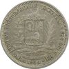 سکه 1 بولیوار 1954 - MS62 - ونزوئلا