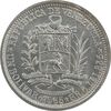 سکه 1 بولیوار 1965 - MS63 - ونزوئلا