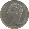 سکه 1 بولیوار 1967 - AU55 - ونزوئلا