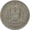 سکه 2 بولیوار 1960 - EF45 - ونزوئلا